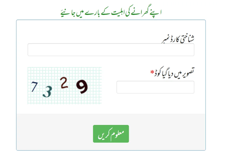 bisp web portal