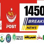 Benazir Income Support Program Cards Now Available at Pakistan Post Offices