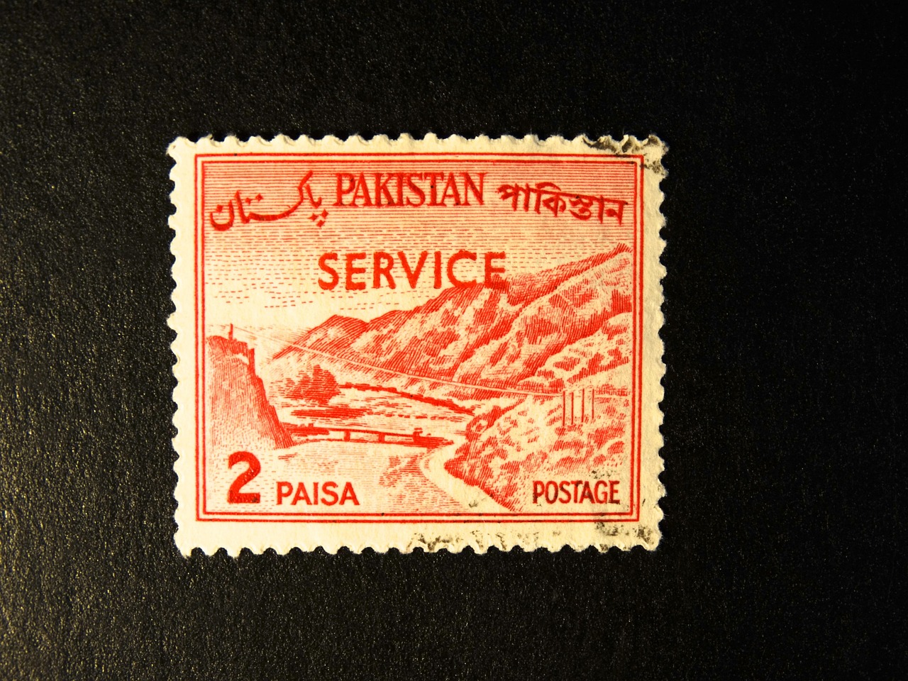 Pakistan Post Office’s Upcoming Computerization